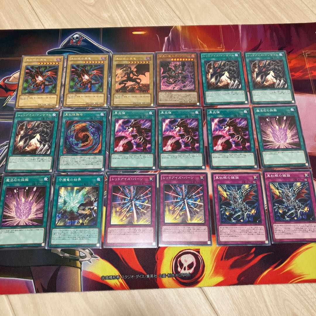 Red Eyes Deck Parts