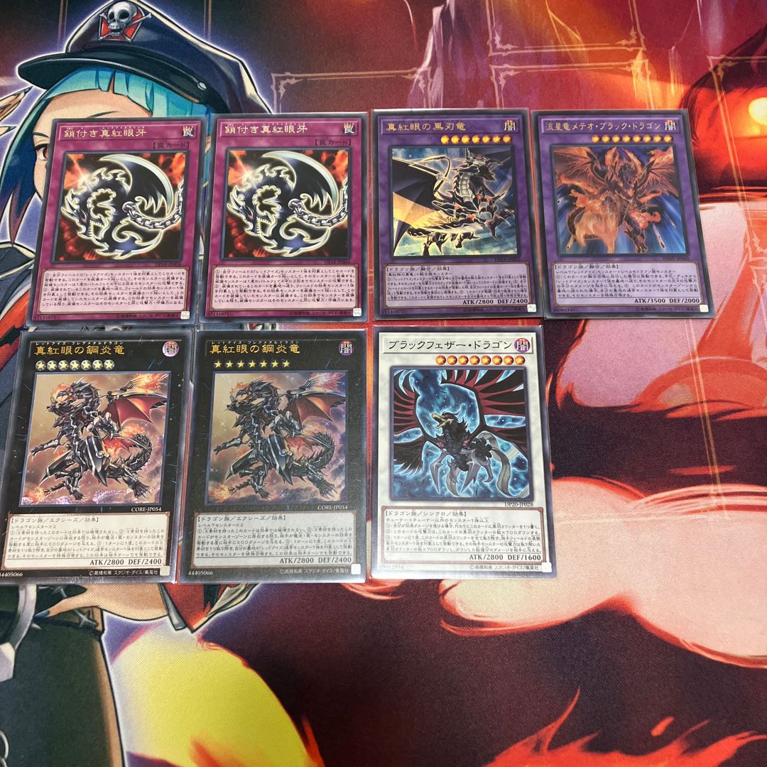 Red Eyes Deck Parts