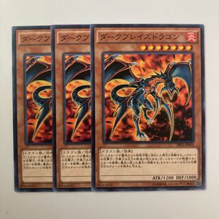 9400 ダークブレイズドラゴン ノーマル JP005