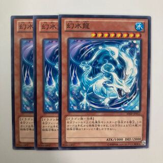 幻水龍 $5114 1枚