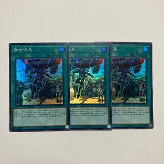 Fusion Deployment Super Rare JP071