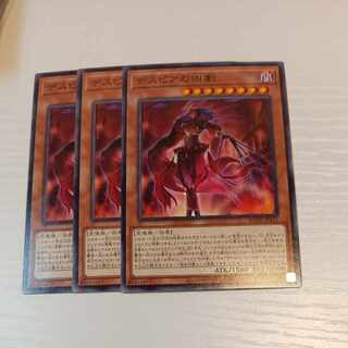 Yu-Gi-Oh [Ad Libitum of Despia] N