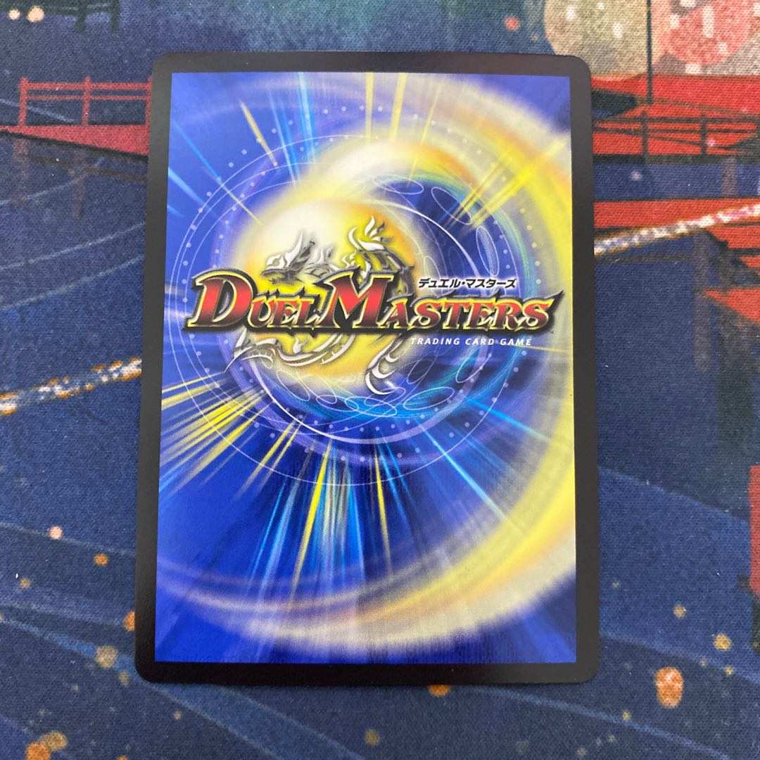 メンデルスゾーン(20thSPレア仕様) 17B/20