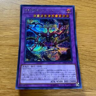 暗黒方界神クリムゾン・ノヴァ シークレットレア JPC47