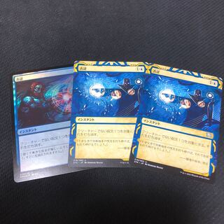 否認 アンコモン 18/63