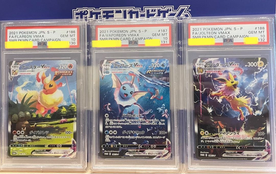 PSA10 Summer Pokéka