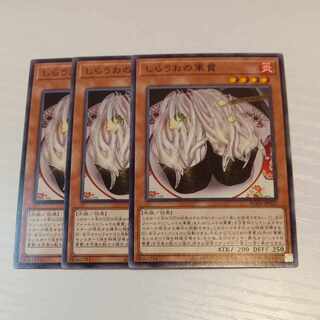 Yu-Gi-Oh [Gunkan Suship Shirauo] N