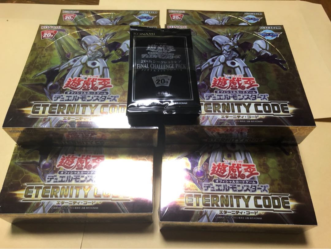 eternity code 6box チャレンジ6p エターニティコード 未開封