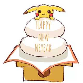 2023年 フリマ版福袋