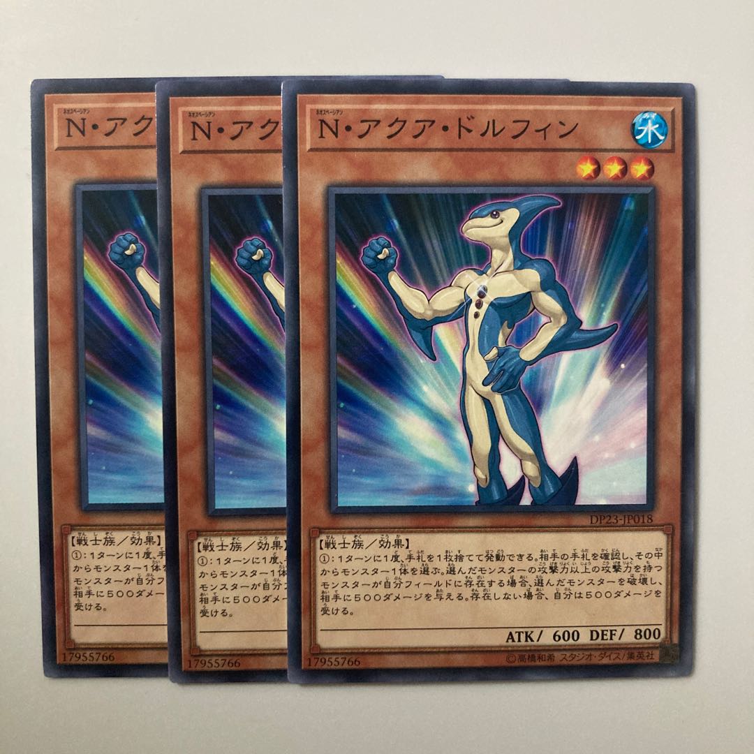 9407 Neo-Spacian Aqua Dolphin $5121