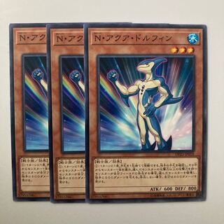 9407 Neo-Spacian Aqua Dolphin $5121