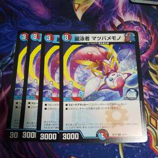 麗泳者 マツバメモノ C