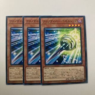 クロノダイバー・ベゼルシップ $5123