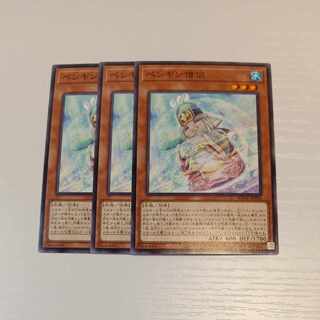 遊戯王【ペンギン僧侶】N