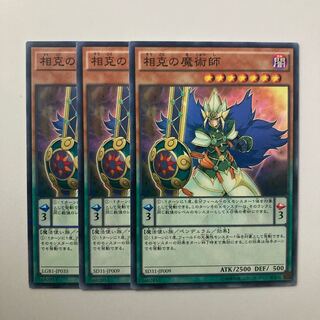 9411 Xiangke Magician $5128