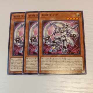 Yu-Gi-Oh [Mathmech Diameter] N
