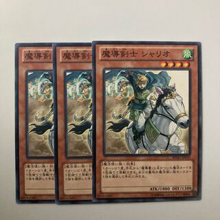 9412 Charioteer of Prophecy $5129