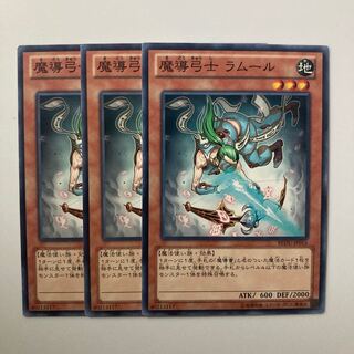 9413 Amores of Prophecy $5130