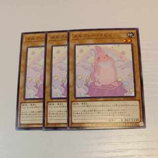 Yu-Gi-Oh [Melffy Rabby] N