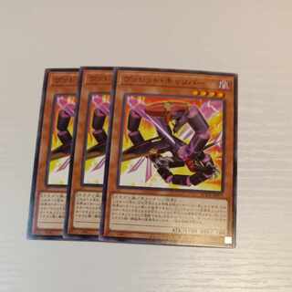 Yu-Gi-Oh [Rokket Caliber] N