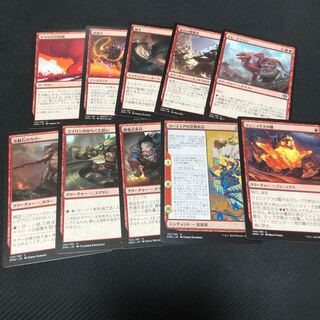 MTG Collective sale