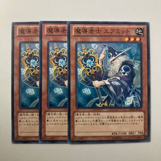 9414 魔導老士 エアミット ノーマル JP022