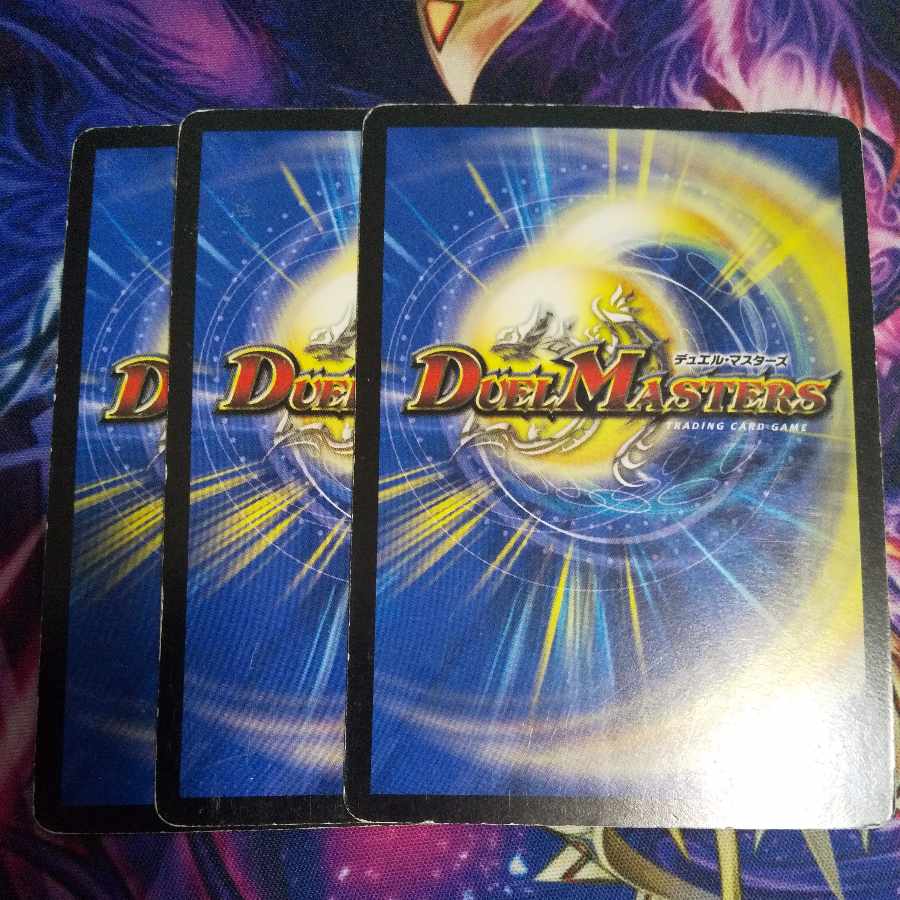 Fire spear and Water sword justice U 31/55