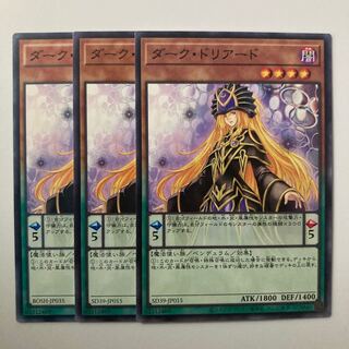 9418 Dark Doriado $5137