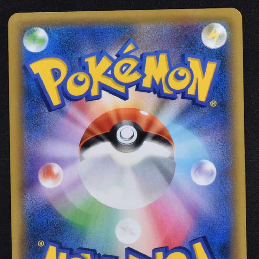 Mewtwo & MewGX UR 222/173 Beautiful