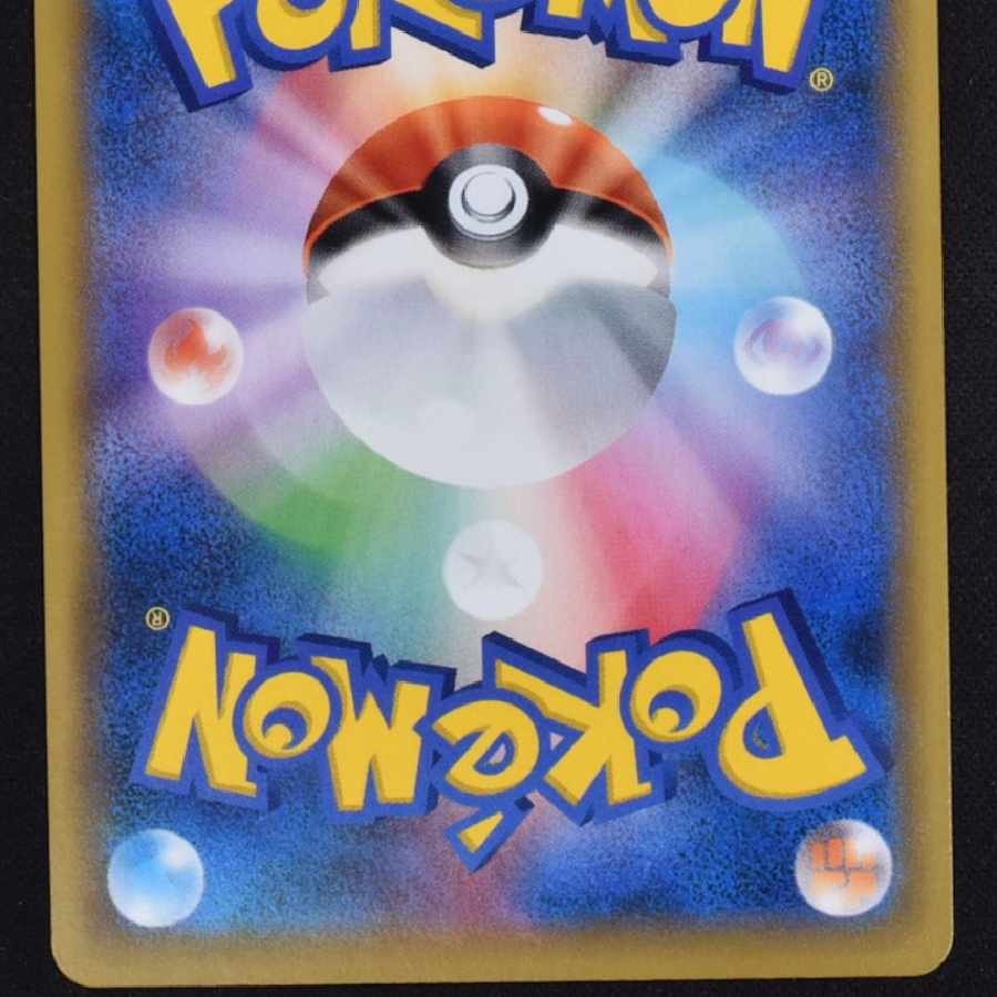 Mewtwo & MewGX UR 222/173 Beautiful