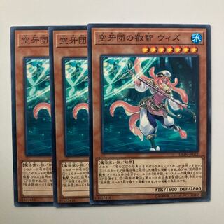 9422 空牙団の叡智 ウィズ ノーマル JP022