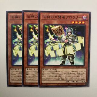 9423 Crowley, the Magistus of Grimoires $5142