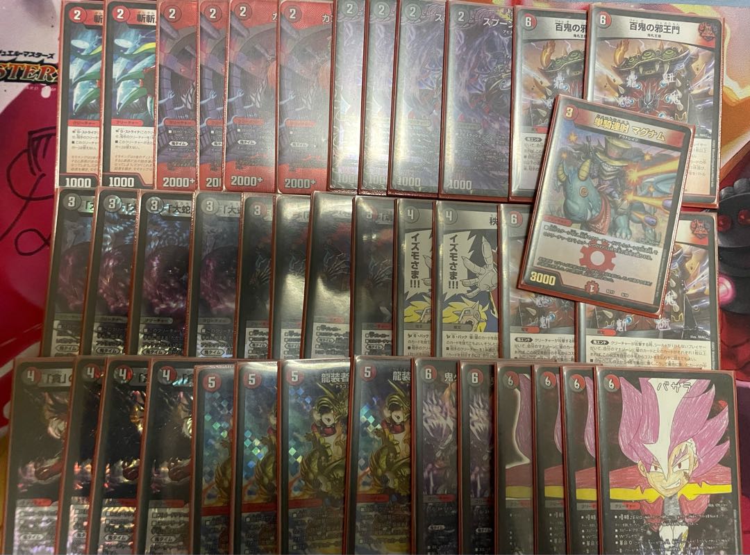 red and black gate (esp. at the gates of Heian Palace in Kyoto and Kyoto Imperial Palace)