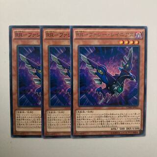 9429 RR-ファジー・レイニアス レア JP013