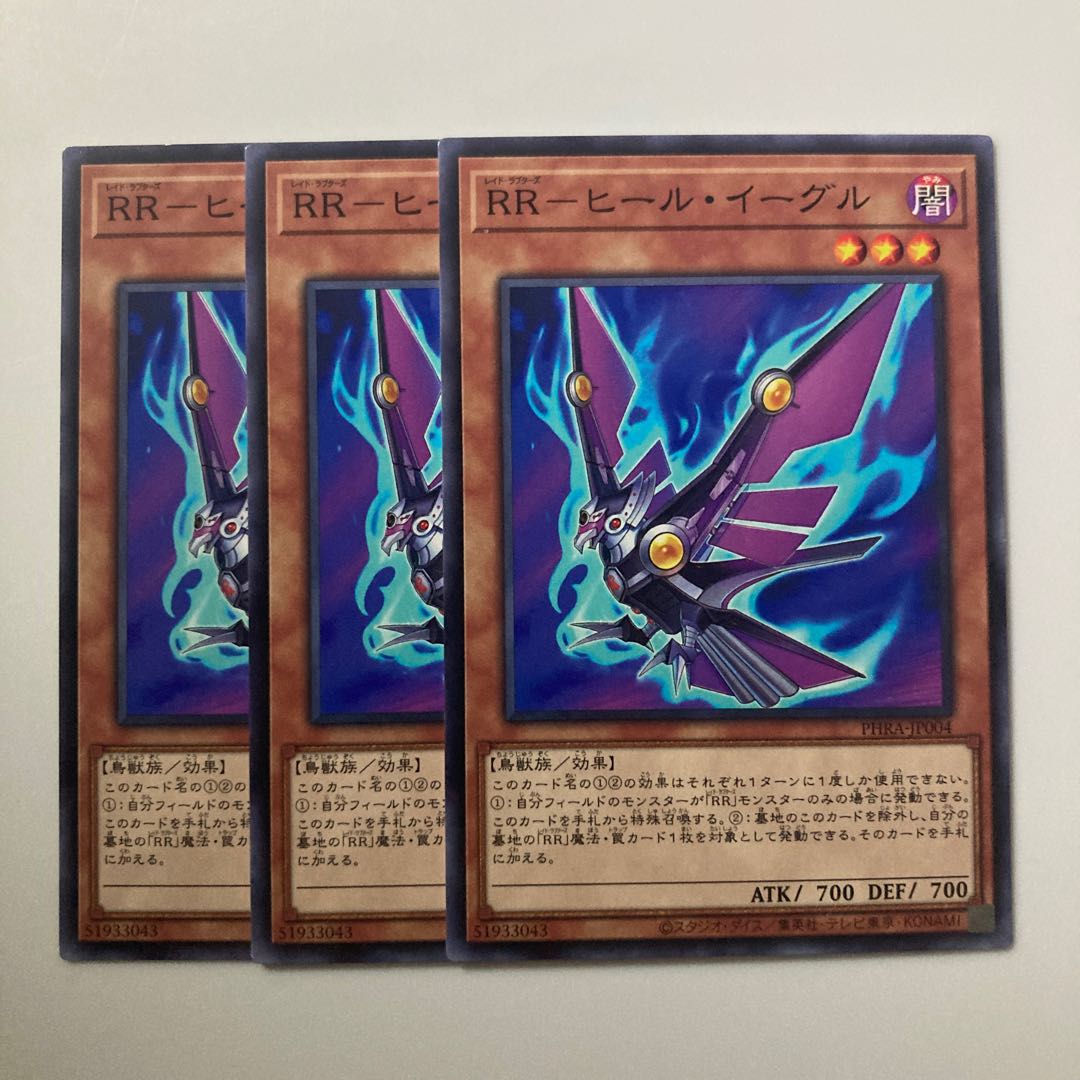 9430 RR-Heeled Eagle $5151