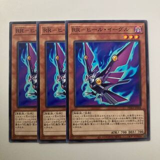 9430 RR-Heeled Eagle $5151