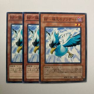 9432 BF-極北のブリザード ノーマル JP010