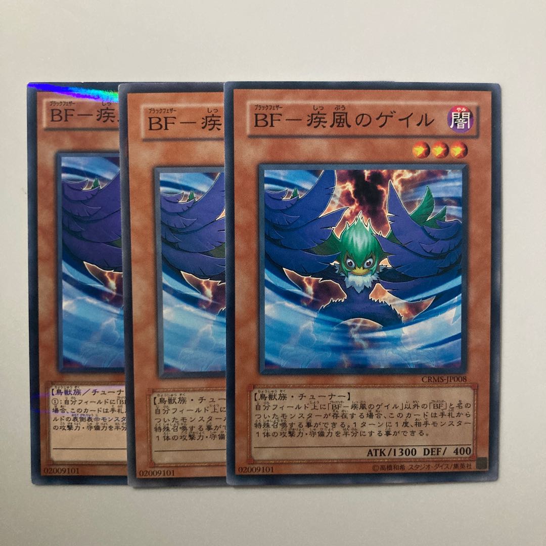 9433 BF-Gail from Gust of Wind $5155