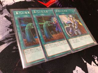 墓穴の指名者　抹殺の指名者　シークレットレア