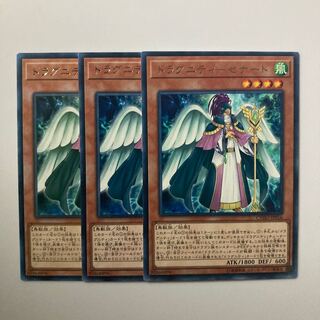 9436 ドラグニティ-セナート レア JP016