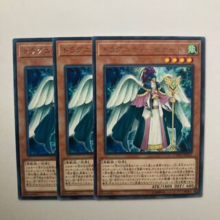 ドラグニティ-セナート  $5159