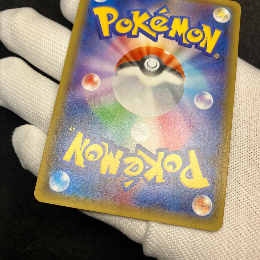 FlareonEX RR 006/032