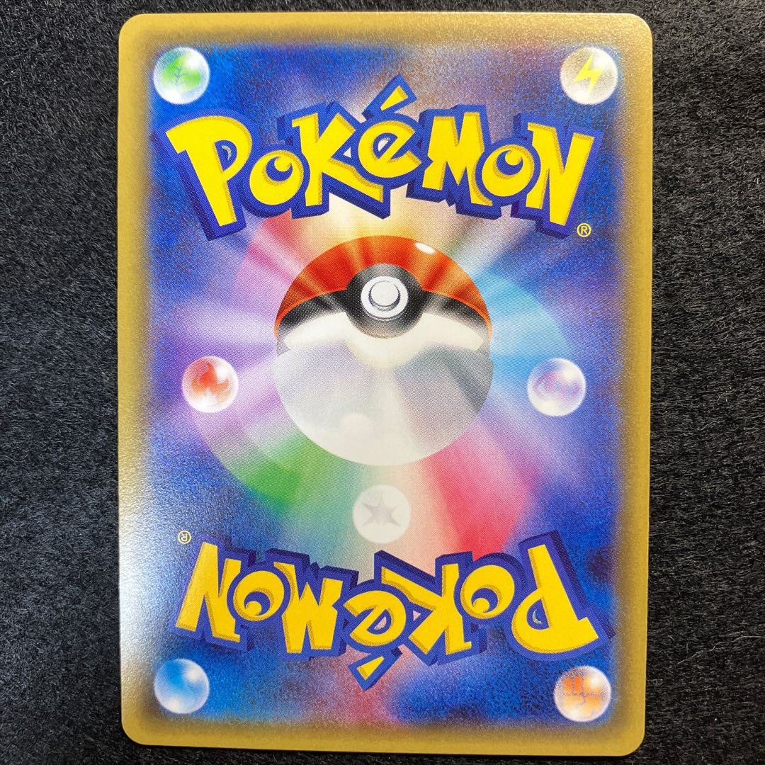 FlareonEX RR 006/032