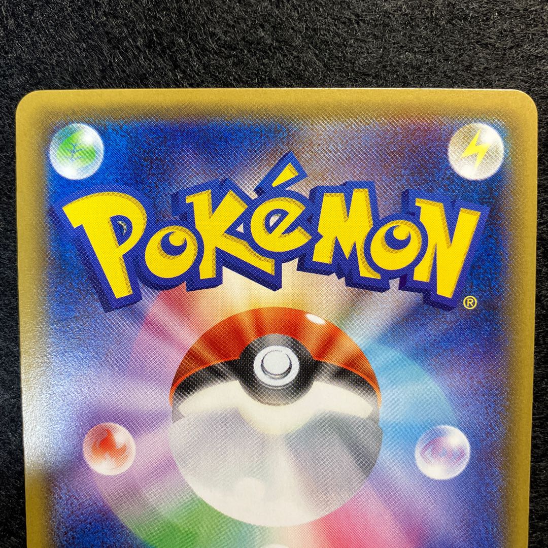 FlareonEX RR 006/032