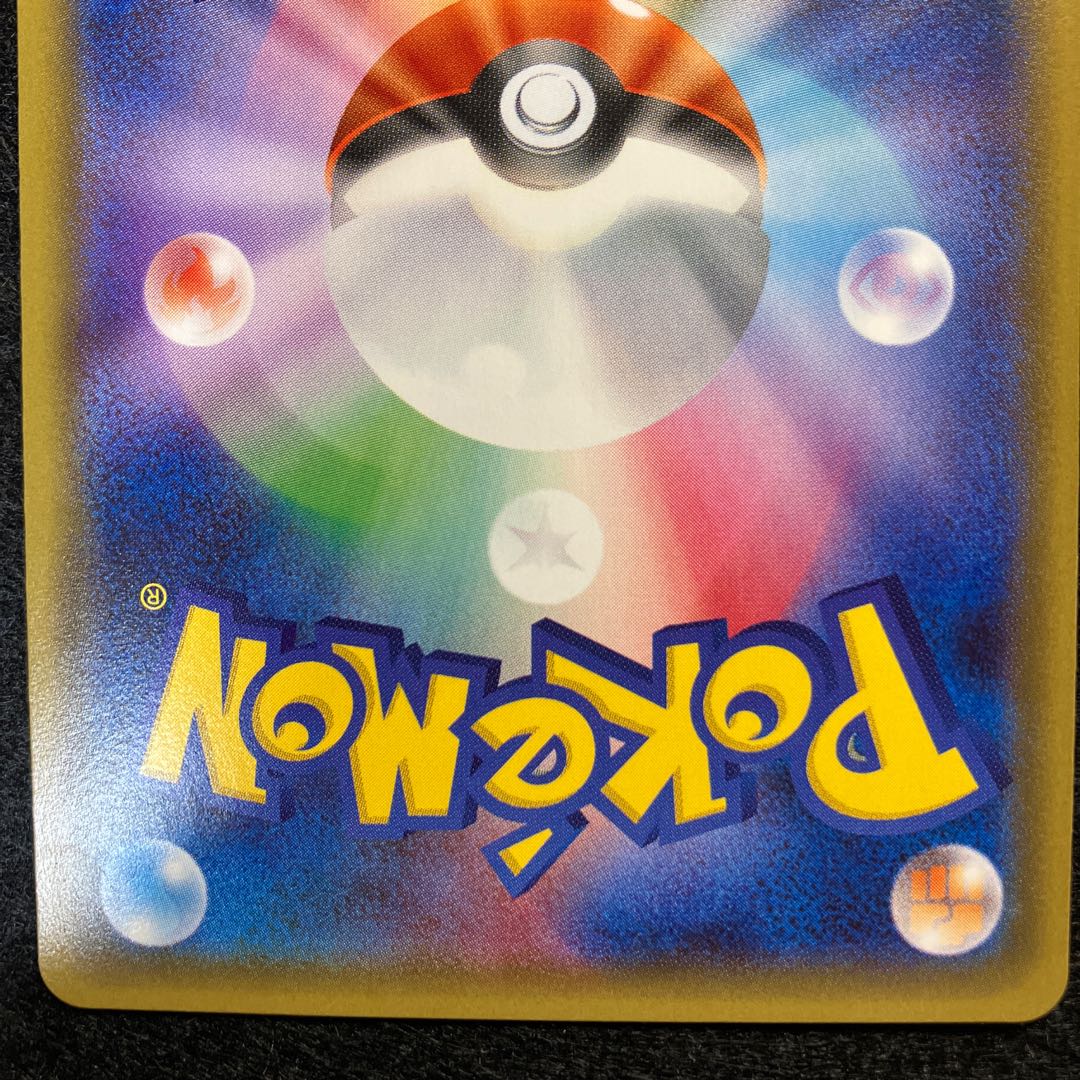 FlareonEX RR 006/032