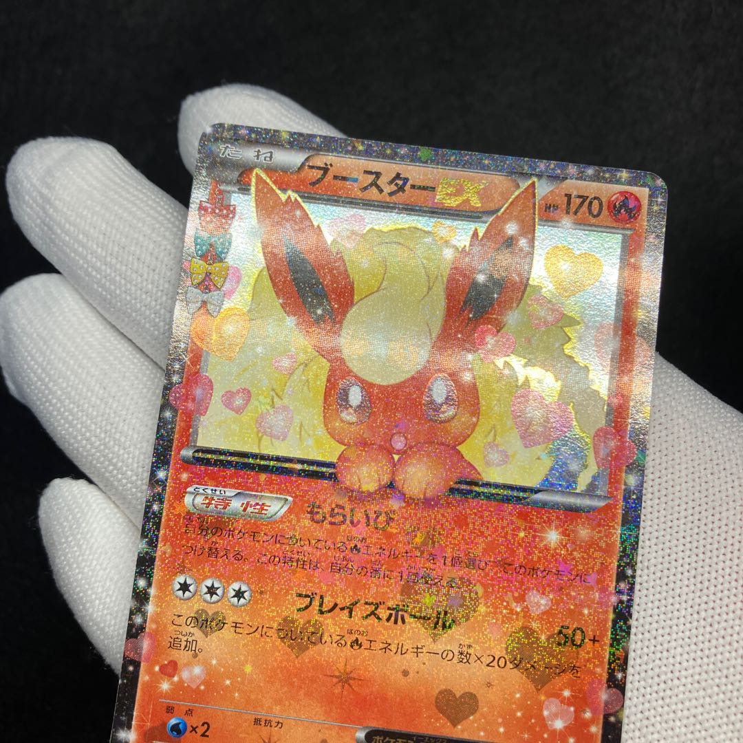 FlareonEX RR 006/032