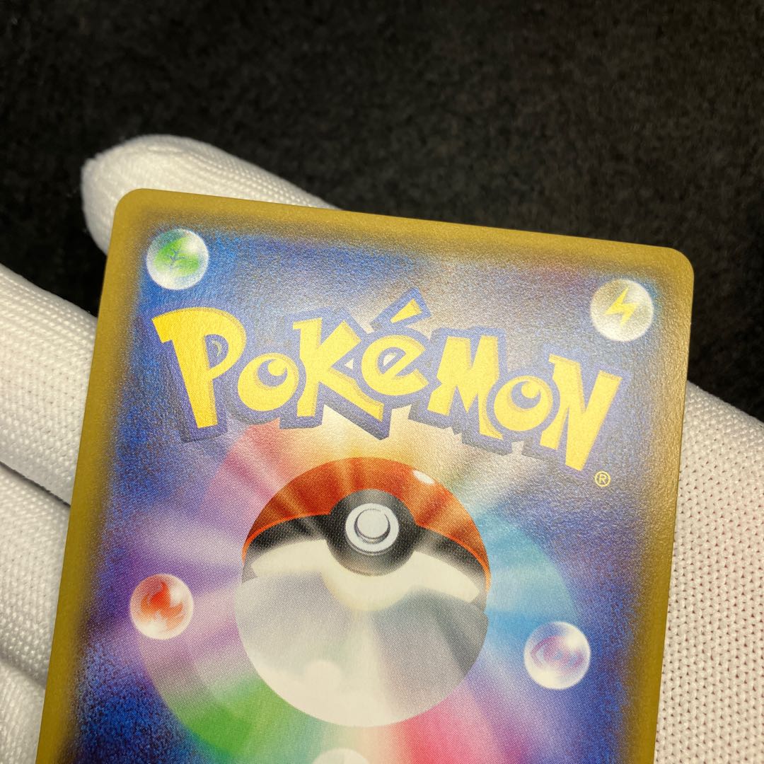 FlareonEX RR 006/032