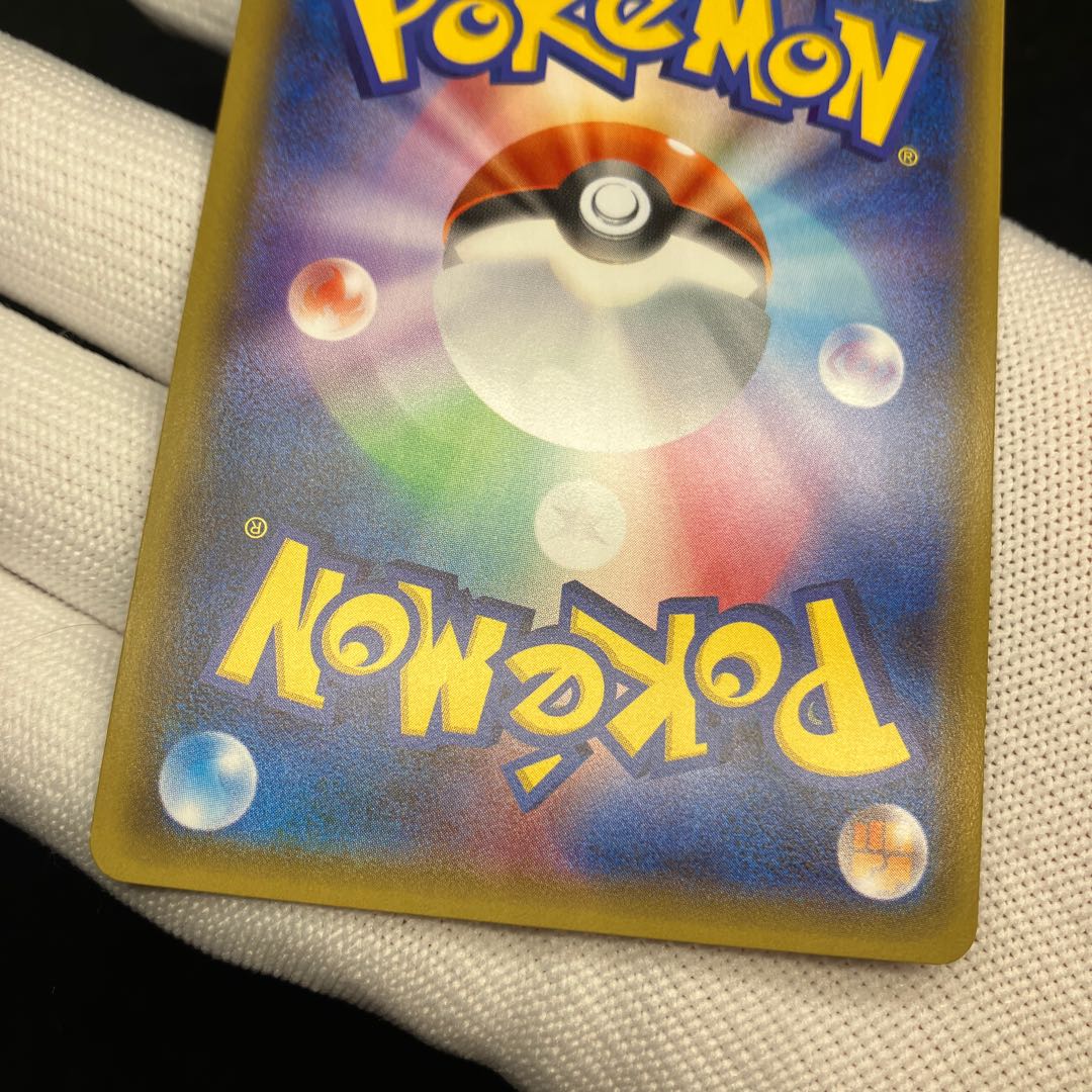 FlareonEX RR 006/032