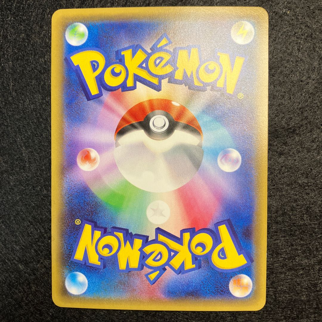 FlareonEX RR 006/032