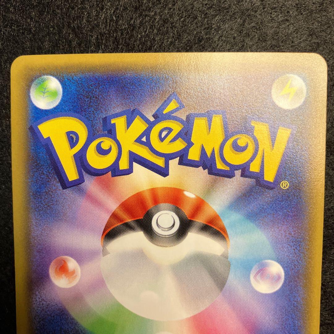 FlareonEX RR 006/032